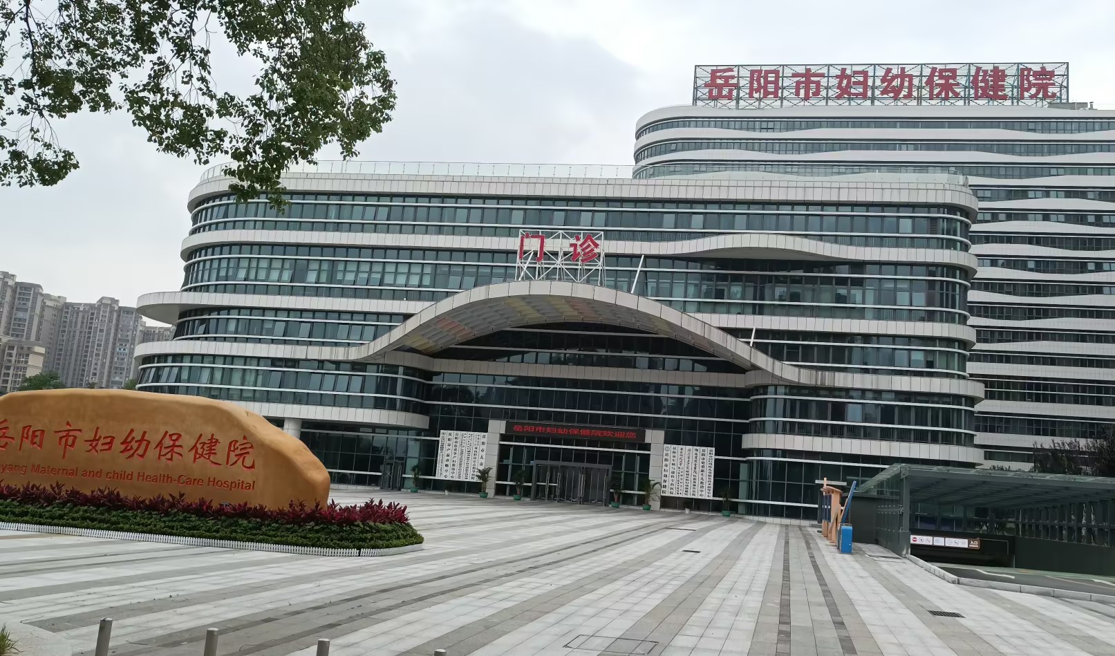 超前布局！湖南省岳陽(yáng)市婦幼保健院安裝山東國(guó)康GK-2醫(yī)用微量元素分析儀器！兒童微量元素分析儀廠(chǎng)家價(jià)格