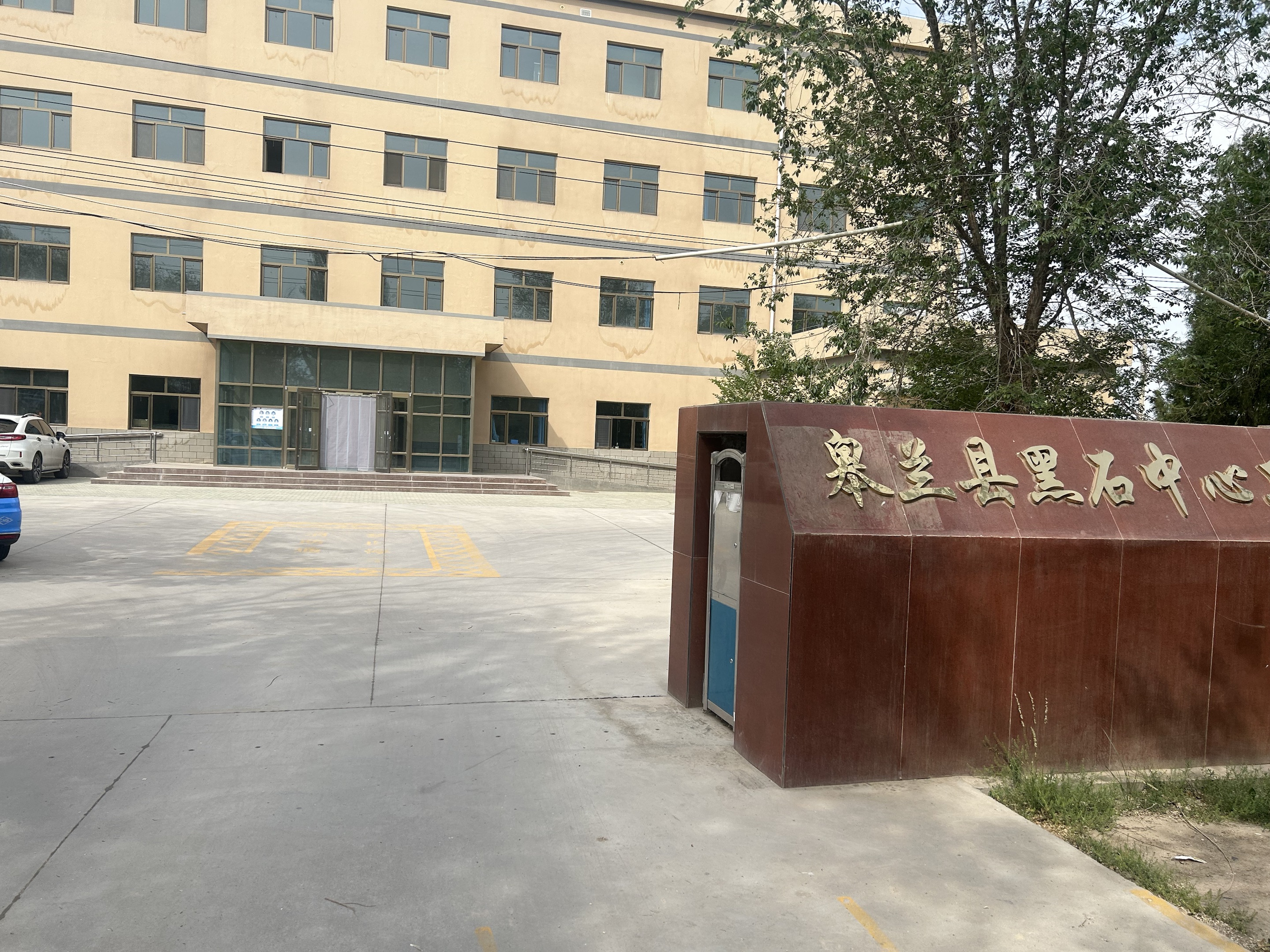 甘肅蘭州皋蘭縣黑石中心衛(wèi)生院率先引進(jìn)山東國(guó)康GK-1人體微量元素分析儀器！ 顛覆傳統(tǒng)醫(yī)療！兒童微量元素分析儀廠(chǎng)家價(jià)格